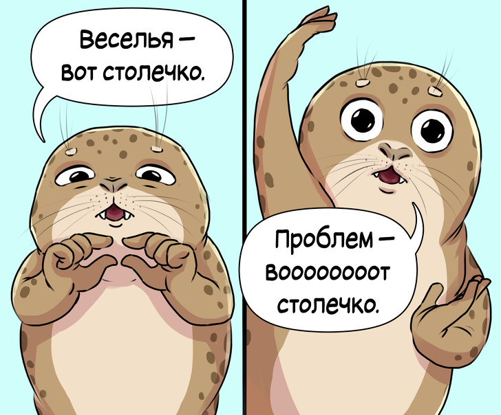 14 комиксов о трудностях взрослой жизни, в которых вы узнаете себя 14 комиксов о трудностях взрослой жизни, в которых вы узнаете себя Жизнь