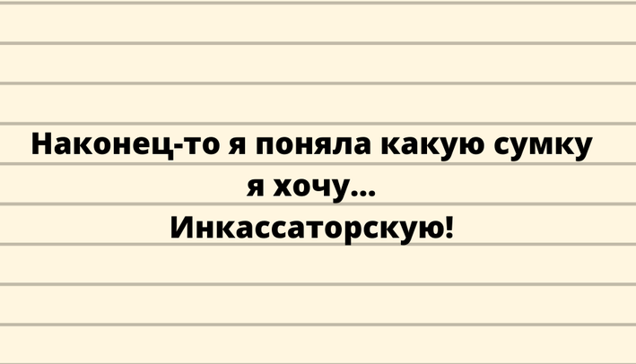 Свежая подборка анекдотов для позитивного настроения 