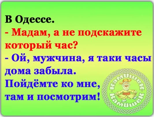 Новоиспеченный муж лениво ковыряет макароны на завтрак.  Его молодая жена спрашивает... Весёлые,прикольные и забавные фотки и картинки,А так же анекдоты и приятное общение