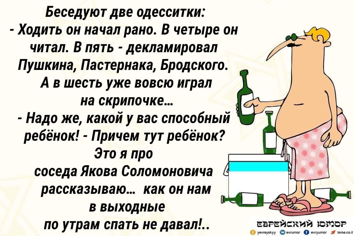 Женщина в метро читала книгу „Психология влияния”. Люди беспокоились... домой, менеджер, улице, когда, сегодня, Оказалось, ВДВКогда, какаято, спросила, согласен, взять, какуюто, Зинаиду, мгновенно, начал, спросил, трезветьЕсли, знаешь, сделать, человеку