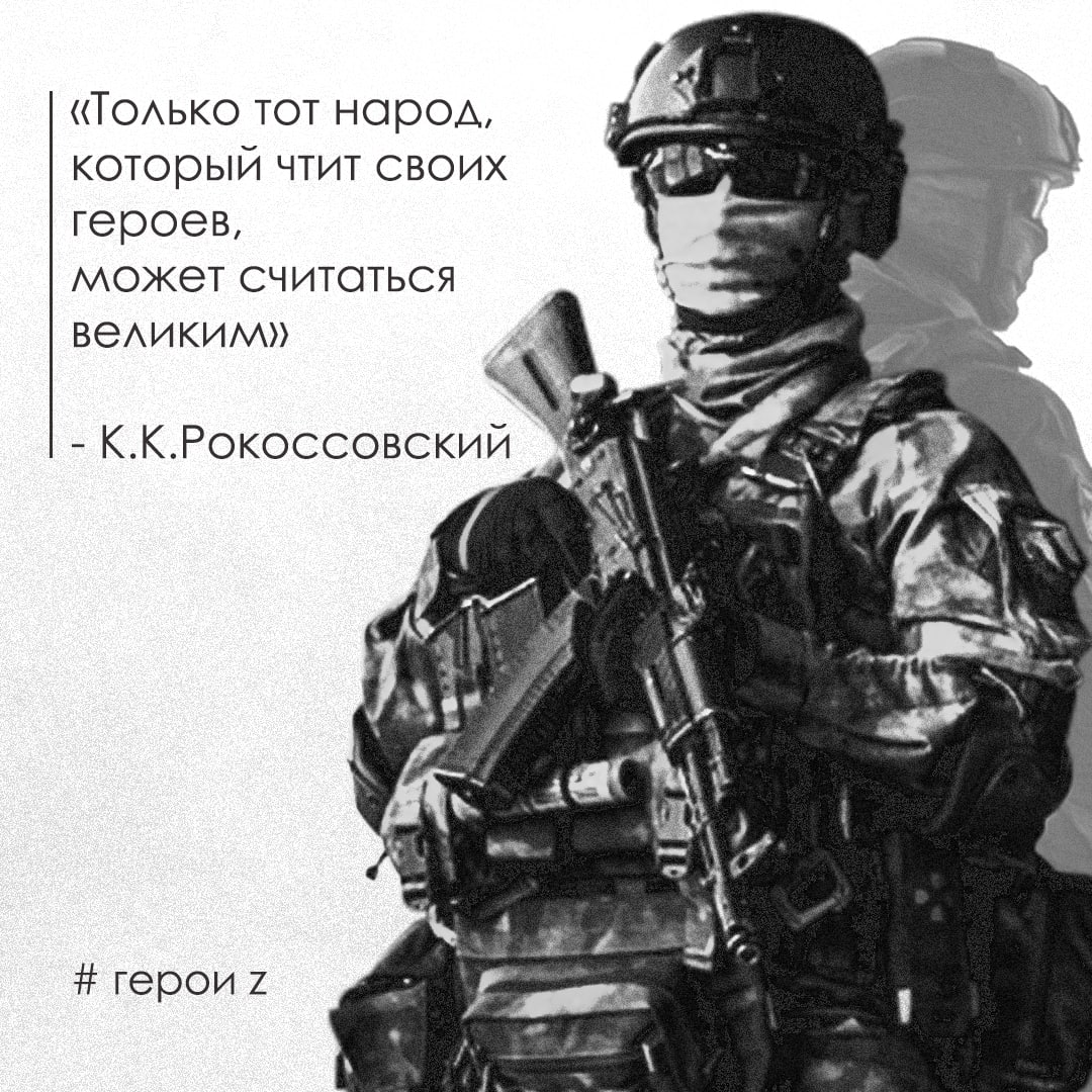 Территория Героев...(112) - Мы из Советского Союза - 13 октября -  Медиаплатформа МирТесен