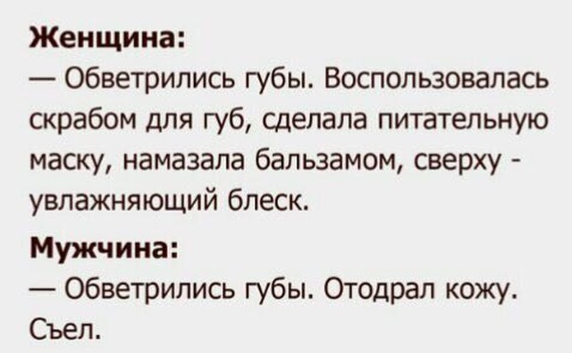 Классные фото и прикольные картинки с надписями до слез прикольные картинки с надписями