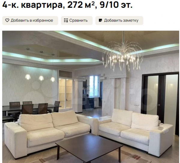 Квартира за 85 тыс. руб. в месяц.