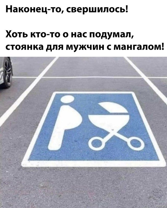 Мужские приколы. МегаХит! Мужские приколы. МегаХит! позитив,смешные картинки,юмор