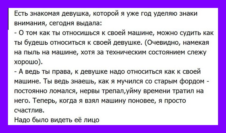 Лучшие анекдоты и шуточки дня: веселая подборочка! 