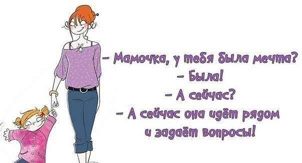 Разговаpивают две подpуги:- Какое на тебе чудесное платье!... Весёлые,прикольные и забавные фотки и картинки,А так же анекдоты и приятное общение