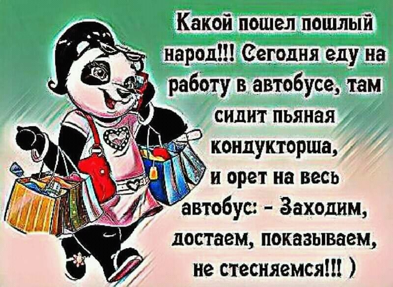 Береги голову. Вдруг там мозг! чтобы, только, когда, спрашивает, Спартак, быстрее, любовь, минут, очень, купить, потом, домой, значит, время, полезно, надел, чужие, брюкиОна , тридцать, Вегетарианство