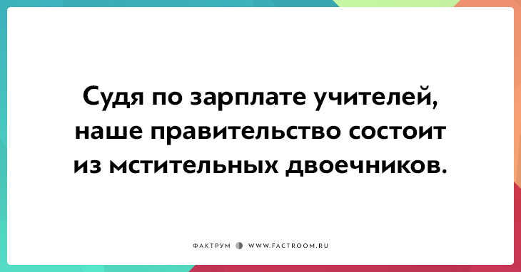 20 остроумных открыток от гуру сарказма