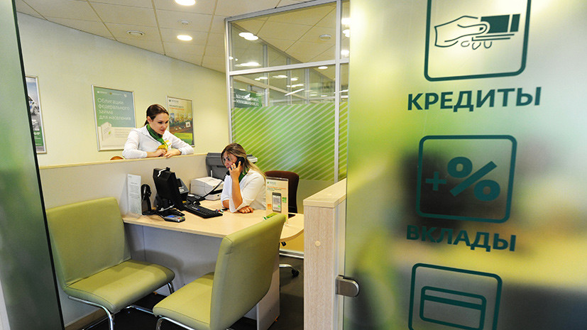 Последние новости России — сегодня 1 октября 2019 россия