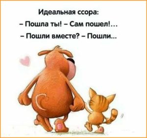 Новые прикольные картинки с надписями Новые прикольные картинки с надписями