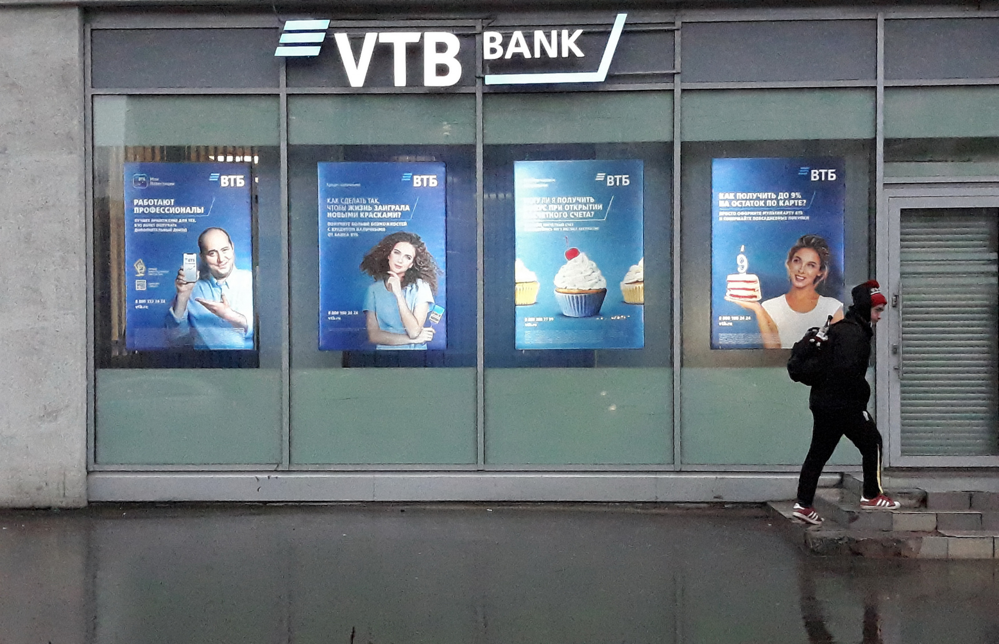 Рекламный ролик втб. ВТБ банк. Банк ВТБ витрина. Реклама банка ВТБ. Плакаты банка ВТБ.