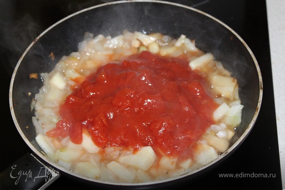 Кладем томаты вместе с соком и доводим до кипения.