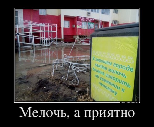 Свежие демотиваторы на любой вкус (22 шт)