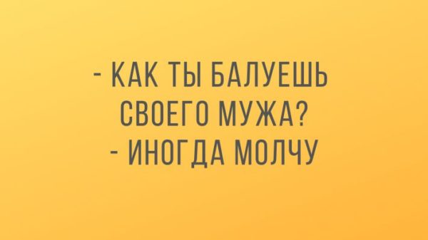 Как говорят в Одессе — не хочу вас расстраивать, но у меня все хорошо! картинки