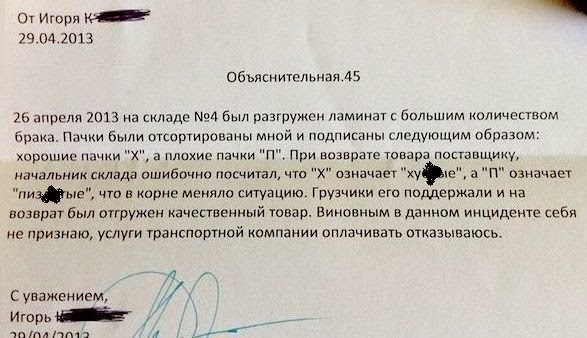 Разнообразные перлы Разнообразные перлы