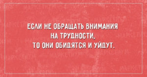 21 открытка для вашего хорошего настроения 