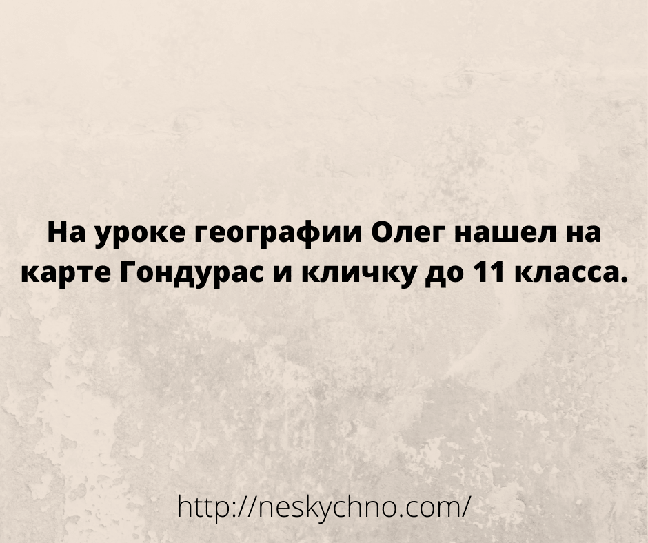Новые шутки и анекдоты в картинках