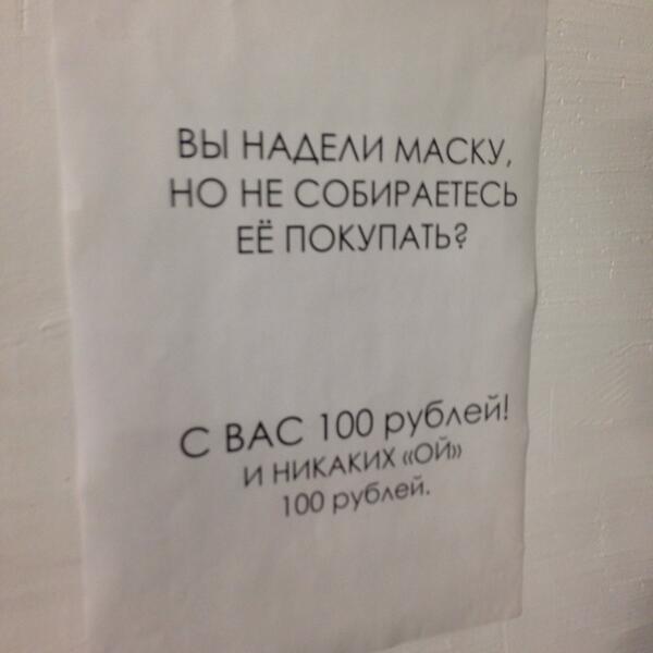 Маркетинг от народа) Маркетинг от народа) демотиваторы