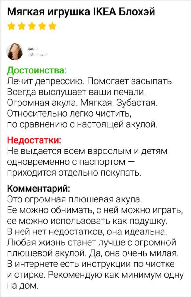 17 отзывов, в которых больше драмы, чем в мексиканском сериале