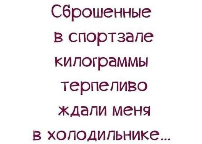 25 классных анекдотов и шуток Заряд позитива для вас