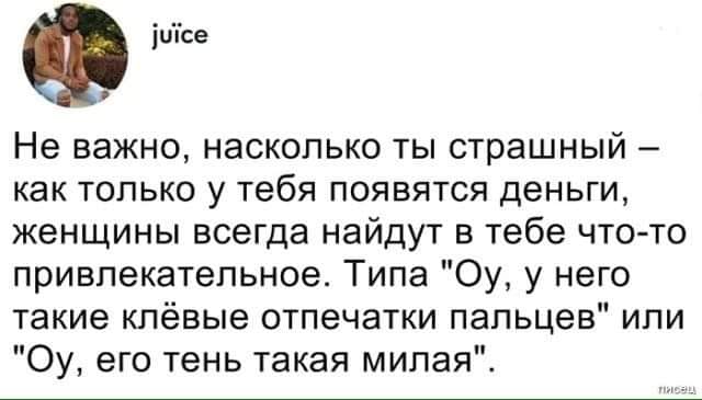 На самом деле мужчинам необходимо только две вещи… Юмор,картинки приколы,приколы,приколы 2019,приколы про