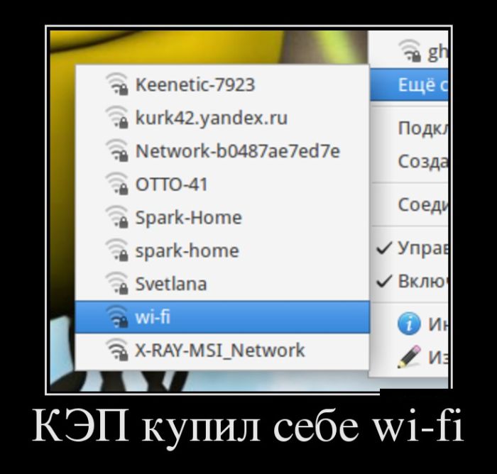 Классные и прикольные демотиваторы на выходные демотиваторы свежие,приколы,смешные демотиваторы,фото приколы,юмор