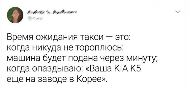 Подборка сообщений из социальных сетях