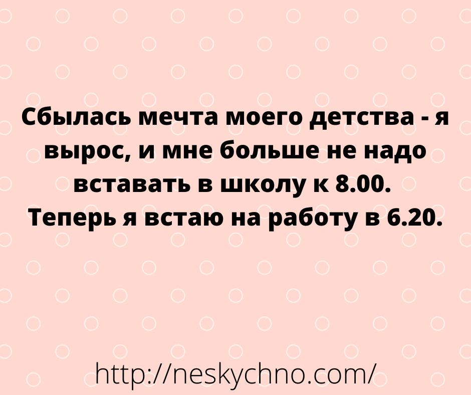 Свежая подборка анекдотов для позитивного настроения 