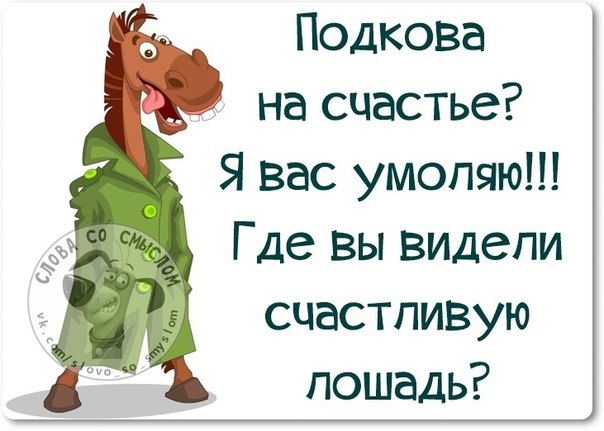 A счастье было, есть и будет....