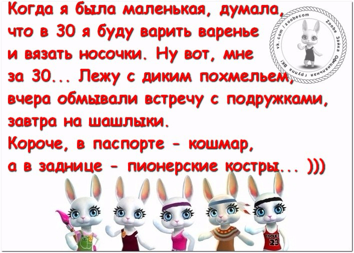 Как ты думаешь я маленькая. Как ты думаешь я маленькая. Креативные надписи. Когда я была маленькой я думала что. Надо меньше думать и больше жить.