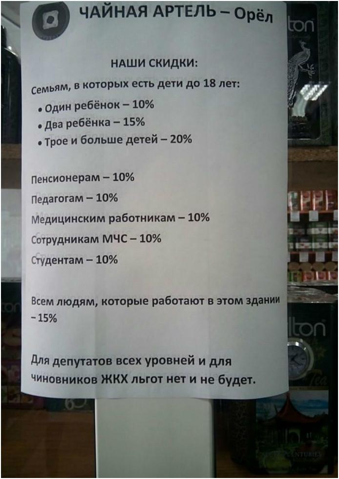 Маркетинг от народа) Маркетинг от народа) демотиваторы