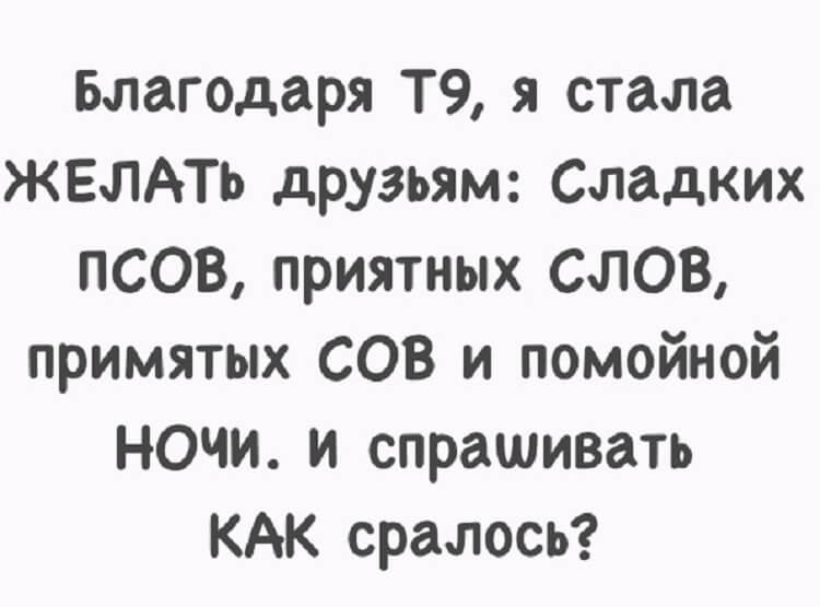 13 смешных анекдотов для классного вечера 