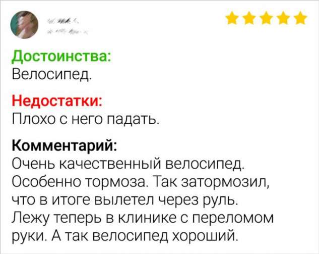 17 отзывов, в которых больше драмы, чем в мексиканском сериале