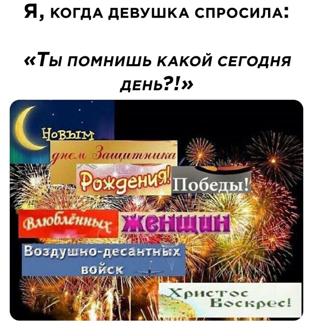 Подборка прикольных картинок Подборка прикольных картинок приколы,смешные картинки,юмор