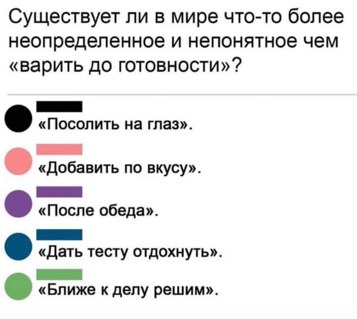 Клевые картинки с юмором Клевые картинки с юмором