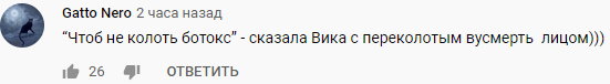 Боня удивила поклонников молодым лицом и оговоркой о нежелании жить в РФ