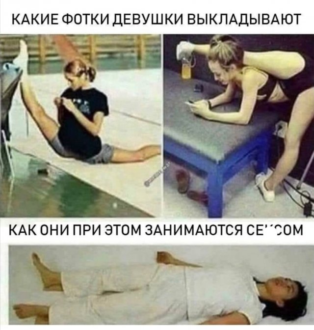 Приколы про отношения и современных девушек Приколы про отношения и современных девушек позитив,смешные картинки,юмор