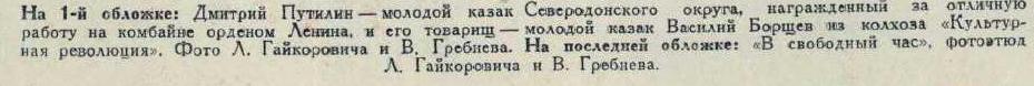 Говённые истории власовских подстилок история,казаки,россия