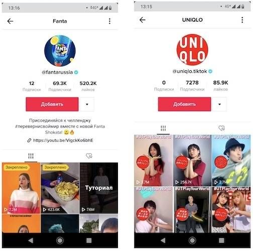 Как рекламировать в TikTok
