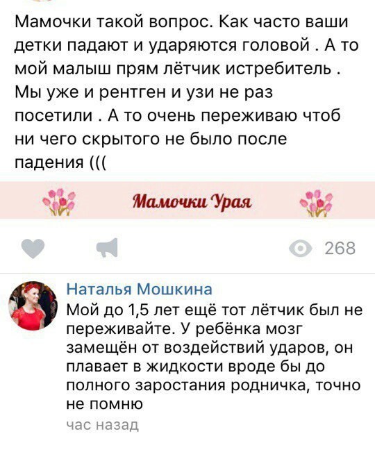 Смешные комментарии и высказывания из социальных сетей высказывания, комментарии, прикол