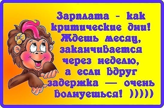 Бухает компания гинекологов. После седьмой наиболее трезвый говорит... весёлые