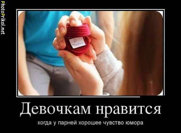 Вежливость стала такой редкостью, что ее часто путают с флиртом Вежливость стала такой редкостью, что ее часто путают с флиртом анекдоты,веселье,демотиваторы,приколы,смех,юмор