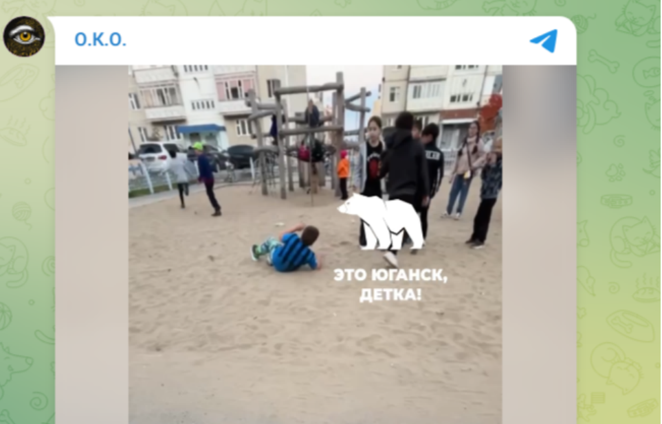 Поводом для избиения мальчишки стал мяч. Скриншот с тг-канала "О.К.О."