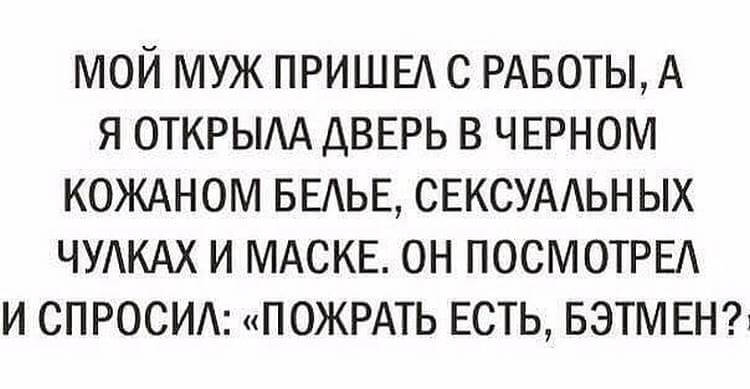 Новая подборка из 15 коротких невыдуманных рассказов, фраз и анекдотов с просторов интернета 