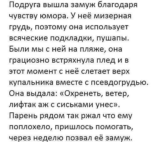 "Жил в своём доме, привык выбрасывать кота в окно погулять..."  Улыбнись.