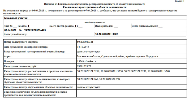 ЧУБАЙС, КОТОРЫЙ НЕ ТОНЕТ ЧУБАЙС, КОТОРЫЙ НЕ ТОНЕТ россия