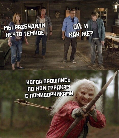 Дачный юмор 