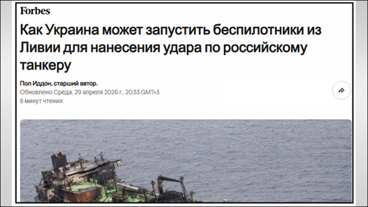    Скриншот с сайта Forbes