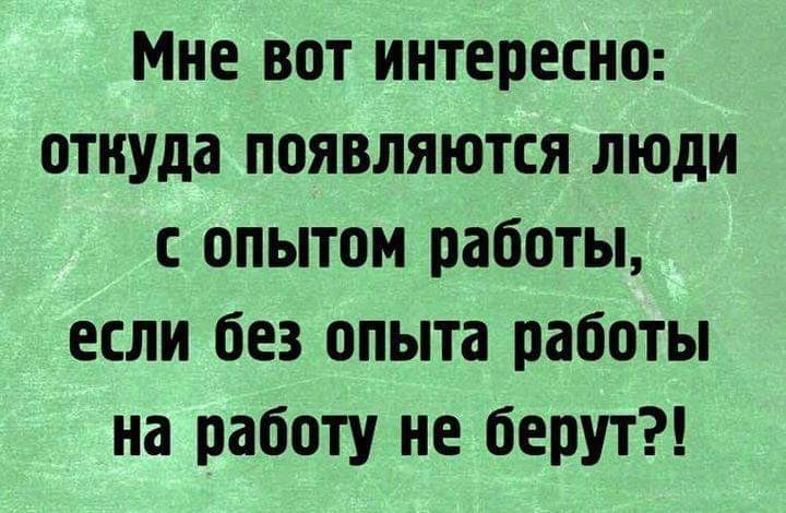 И хорошо, и приятно: ловите свежую порцию юмора И хорошо, и приятно: ловите свежую порцию юмора
