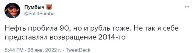 Приколы про рубль и курс доллара Приколы про рубль и курс доллара позитив,смешные картинки,юмор